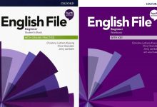 Photo of Engunits: a beginner’s guide