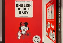 Photo of Engunits conversion made easy