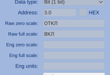 Photo of Преимущества использования engunits
